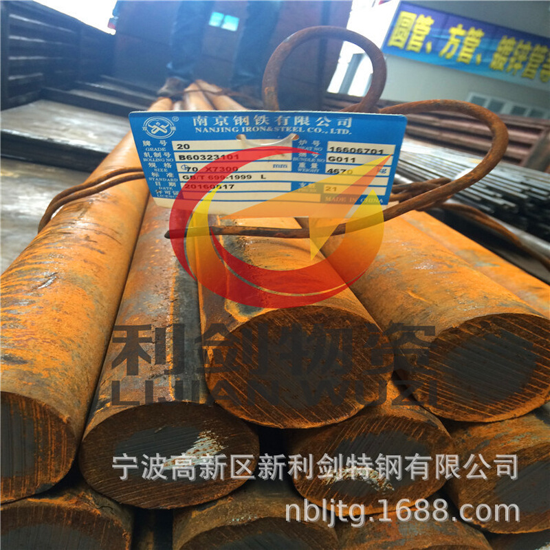 现货供应35CrMoV合金结构钢圆钢【钢厂批发点】