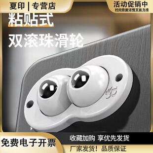萬向輪滑輪小家具件轉(zhuǎn)向活動腳輪靜音 免打孔通用粘貼款 16只裝