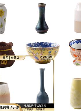 刺身盘干冰杯酒店餐厅厨房摆盘装饰刺身碟饰中式点缀创意摆件