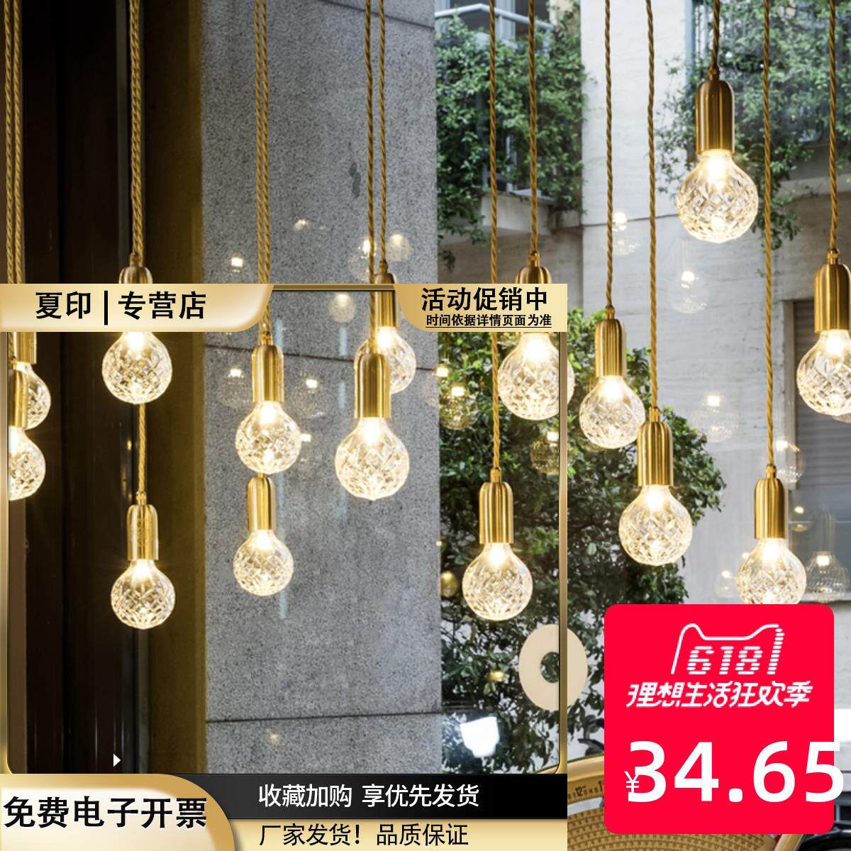 网红橱窗灯创意个性灯泡吊灯服装客厅吊灯