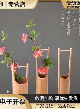 刺身装饰品摆件干冰竹筒干冰小壶日料海鲜姿造拼盘点缀摆盘小竹桶