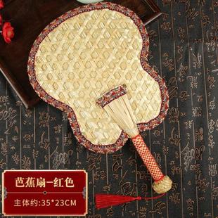 跳舞夏季 国风中式 扇芭蕉扇编织手工新家用手摇扇子麦秆蒲扇团扇