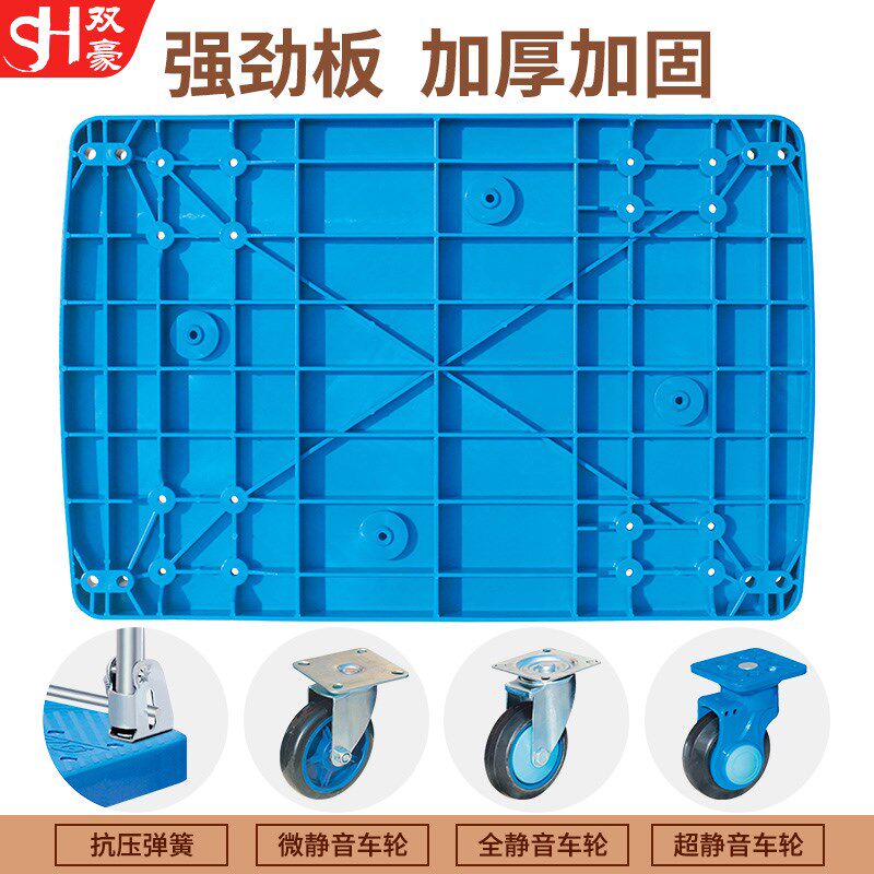 超静音平板车手推车折叠货物推拉车拖车货车万向轮家用仓库搬运车