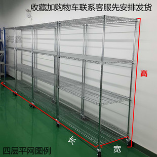 货架储物架落地收纳架不锈钢展示架防静电带轮子可移动多功能层架