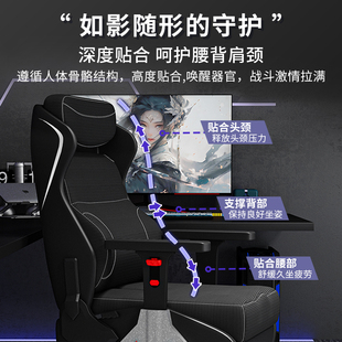 小满腰扶手可调靠背可躺网咖电竞沙发椅网吧竞技椅家用办公电脑椅