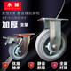 6寸静音橡胶轮万向轮轮子重型8寸手推车平板车脚轮5寸小推车轱辘