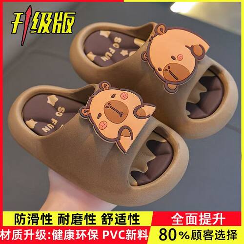 儿童拖鞋卡皮巴拉踩屎感女童夏季卡通可爱防滑室内洗澡软底凉拖鞋