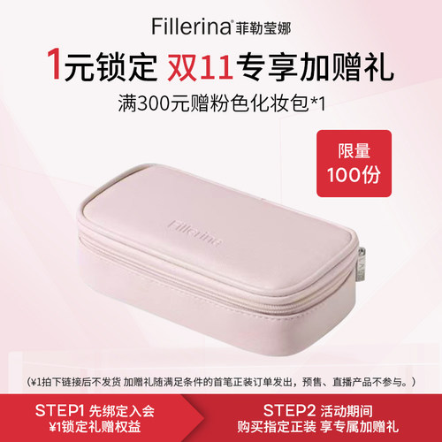 预定大额有价券