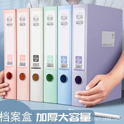 莫兰迪高颜值折叠档案盒
