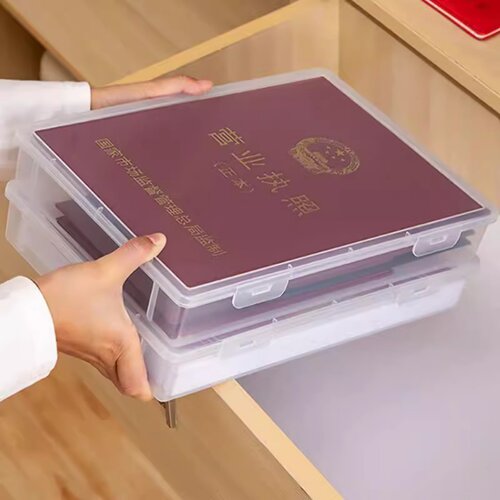 证件收纳包家用证书收纳盒家庭资料重要文件说明书收纳箱神器a4