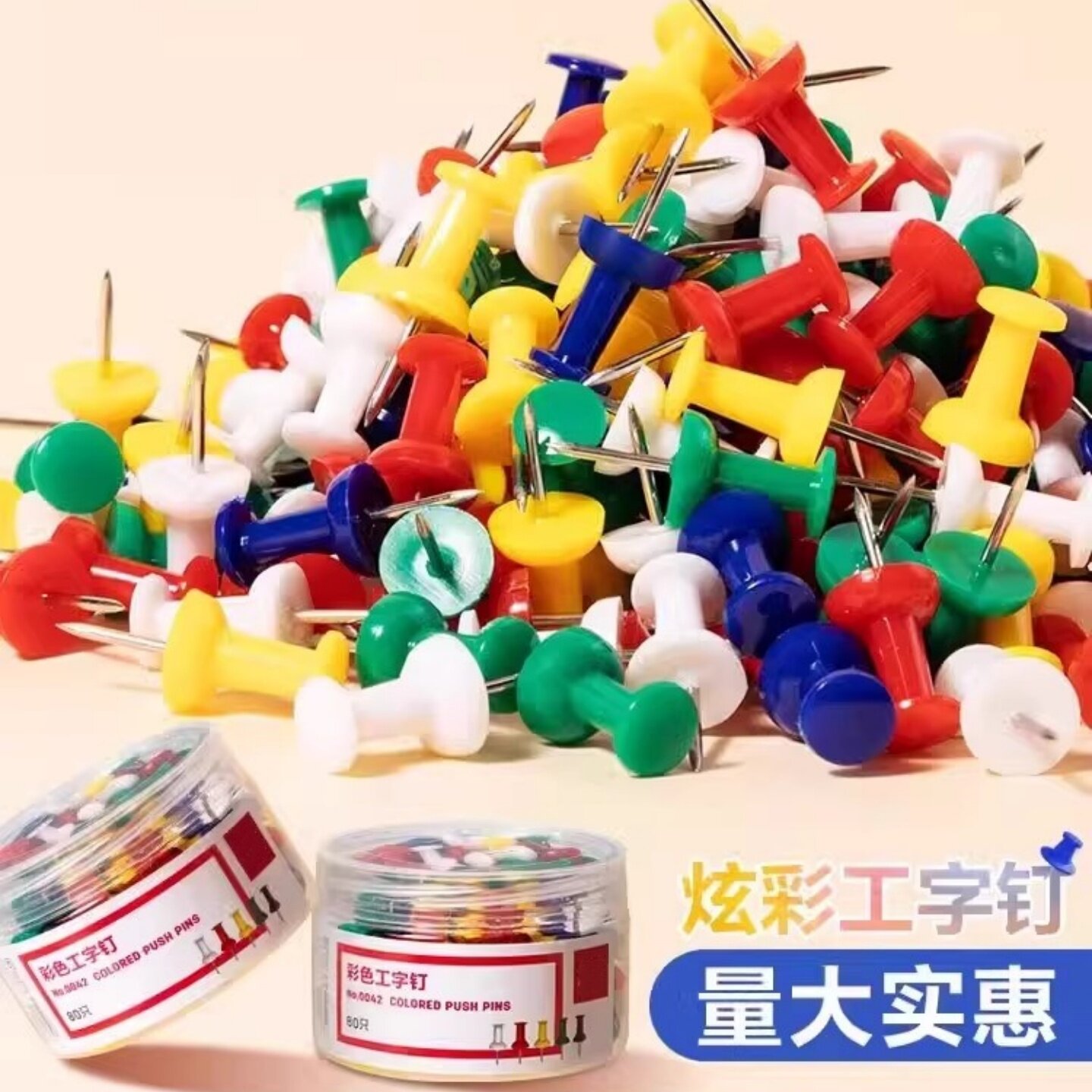 工字钉创意照片墙钉子按钉diy软木板美术工字钉相框装饰画工字钉图片