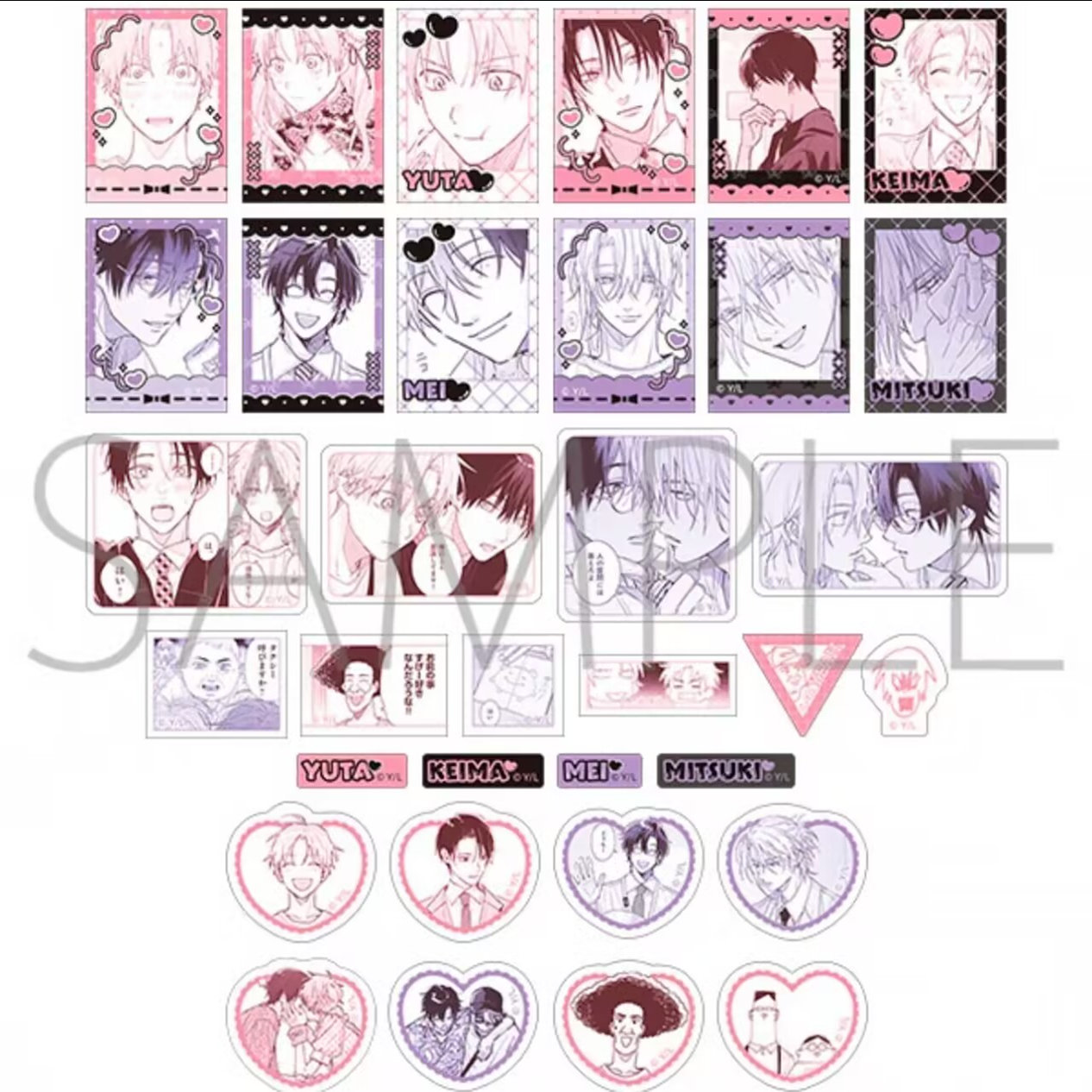 【次研屋预售】A店 鲷代君你这家伙 贴纸