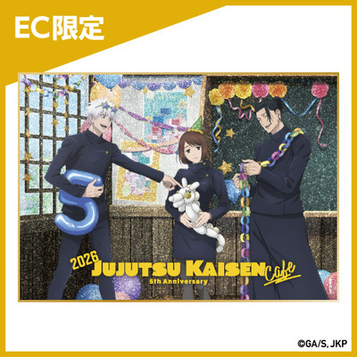 【次研屋预售】Jujutsukaisen 咒术回战 2026cafe 怀玉玉折 色纸