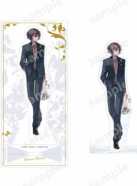 【次研屋现货】角川 文豪野犬 大博览会 第二幕 原画 立牌