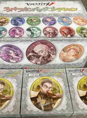 【次研屋现货】A店CHUGAI第五人格皇家宴会水鸟三丽鸥吧唧立牌