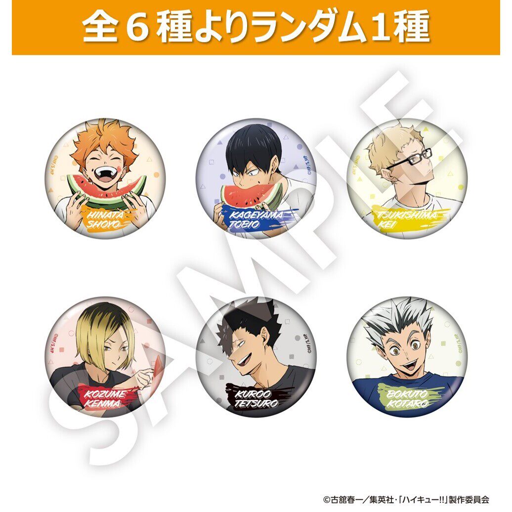 【次研屋现货】711排球少年吃西瓜吧唧徽章 亚克力立牌