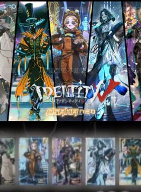 【次研屋现货】Wonder-story 第五人格 赛博朋克 OSAKA NEO文件夹