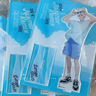 【次研屋现货】咒术回战 2024cafe 五条悟夏油杰怀玉吧唧徽章立牌