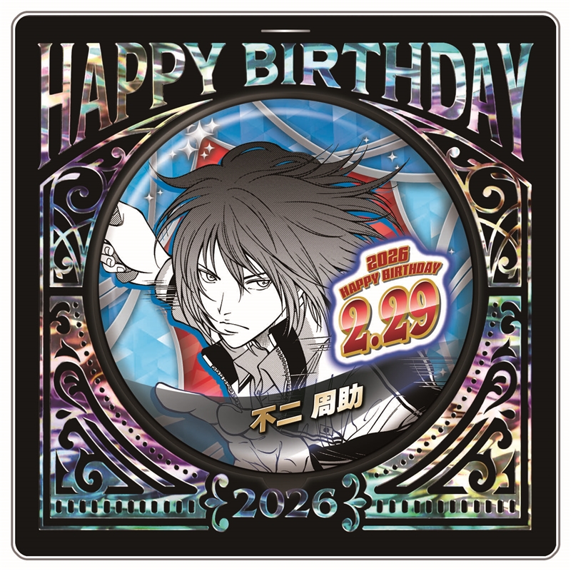 【次研屋预售】JCS 新网球王子 不二周助 2026生日 吧唧徽章 立牌