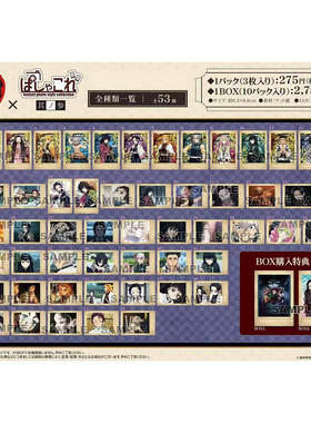 【次研屋预售】Movic 鬼灭之刃 场面写 拍立得卡片vol.3 再贩