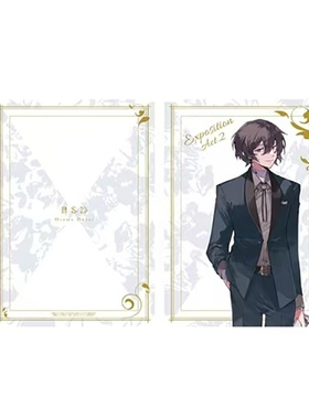 【次研屋现货】角川 文豪野犬 大博览会 第二幕 文件夹