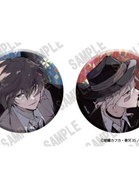 【次研屋现货】角川 文豪野犬C104 春河35  徽章砖亚克力立板立牌