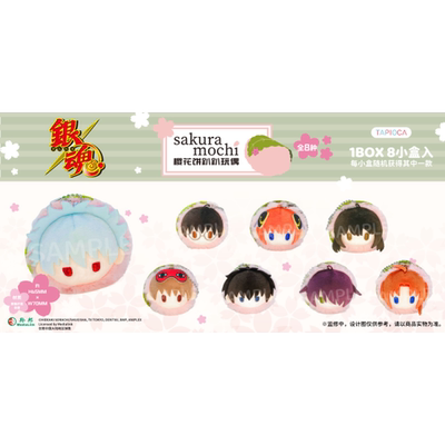 【次研屋预售】TAPIOCA 银魂 gbc 樱花饼 趴趴毛绒玩偶