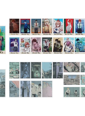 【次研屋现货】JS 电锯人 原画烫金相卡 金签拍立得