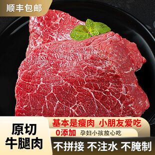 酣畅澳洲牛肉牛后腿肉精修牛腿肉原切0添加谷饲牛瘦肉商用