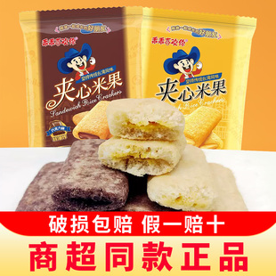 乖乖喜欢你夹心米果棒巧克力味办公室好吃的膨化零食休闲小吃食品