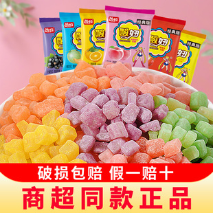 乐潮酸妞软糖独立包装 酸妞糖水果糖儿童童年零食儿时怀旧糖果小吃