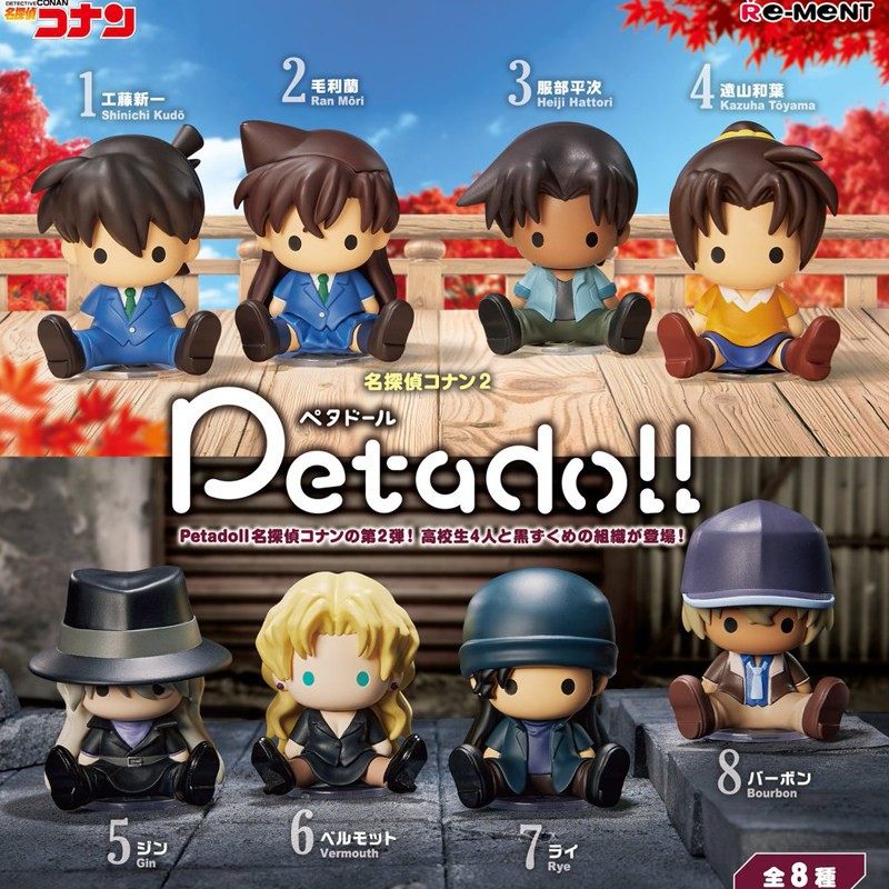 [补款]  名侦探柯南  豆豆眼坐姿盲盒盒蛋小摆件 第二弹,模玩/动漫/周边/娃圈三坑/桌游,动漫徽章/立牌,淘宝优惠券,粉丝福利购,淘宝优惠卷