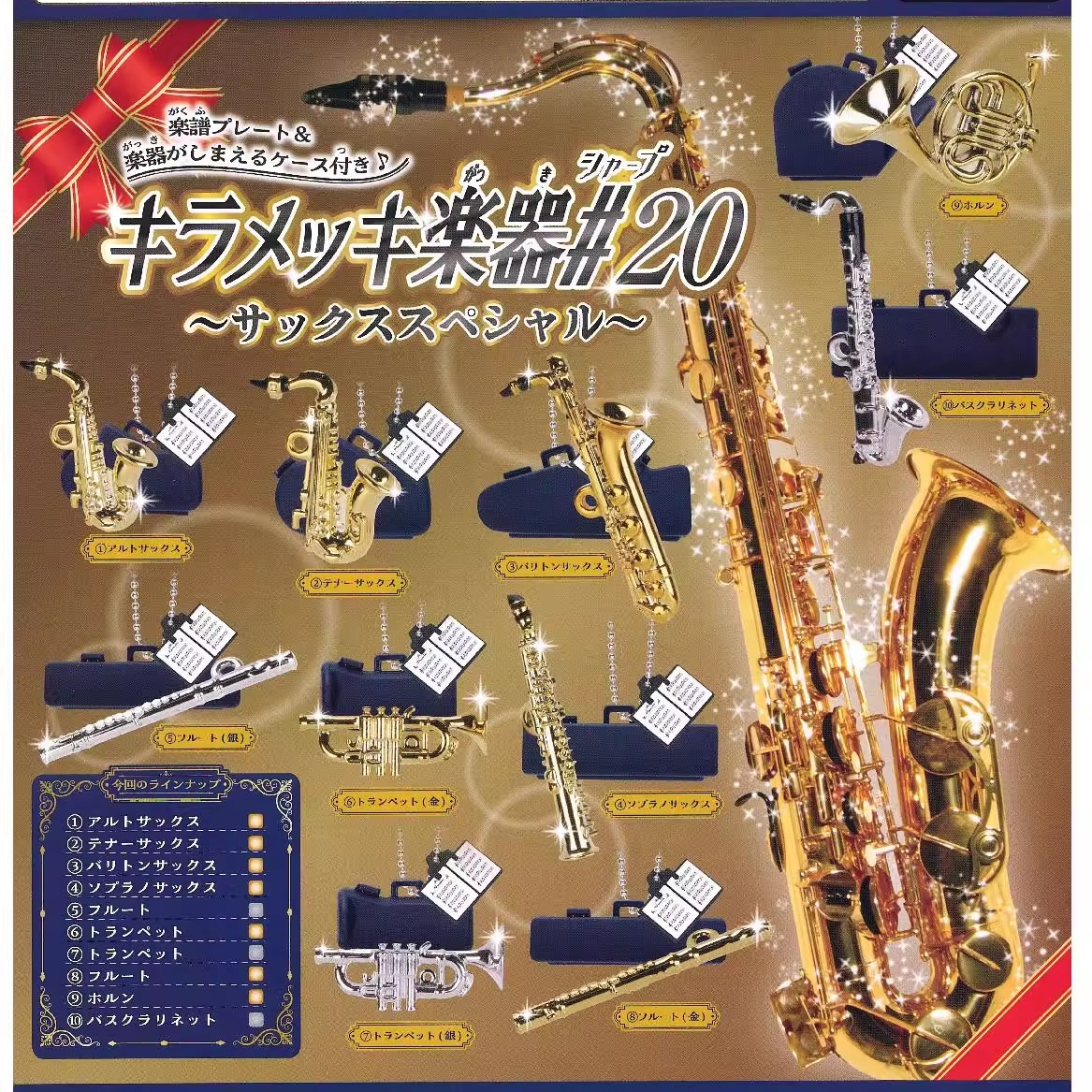 [预售]日本TARLIN扭蛋