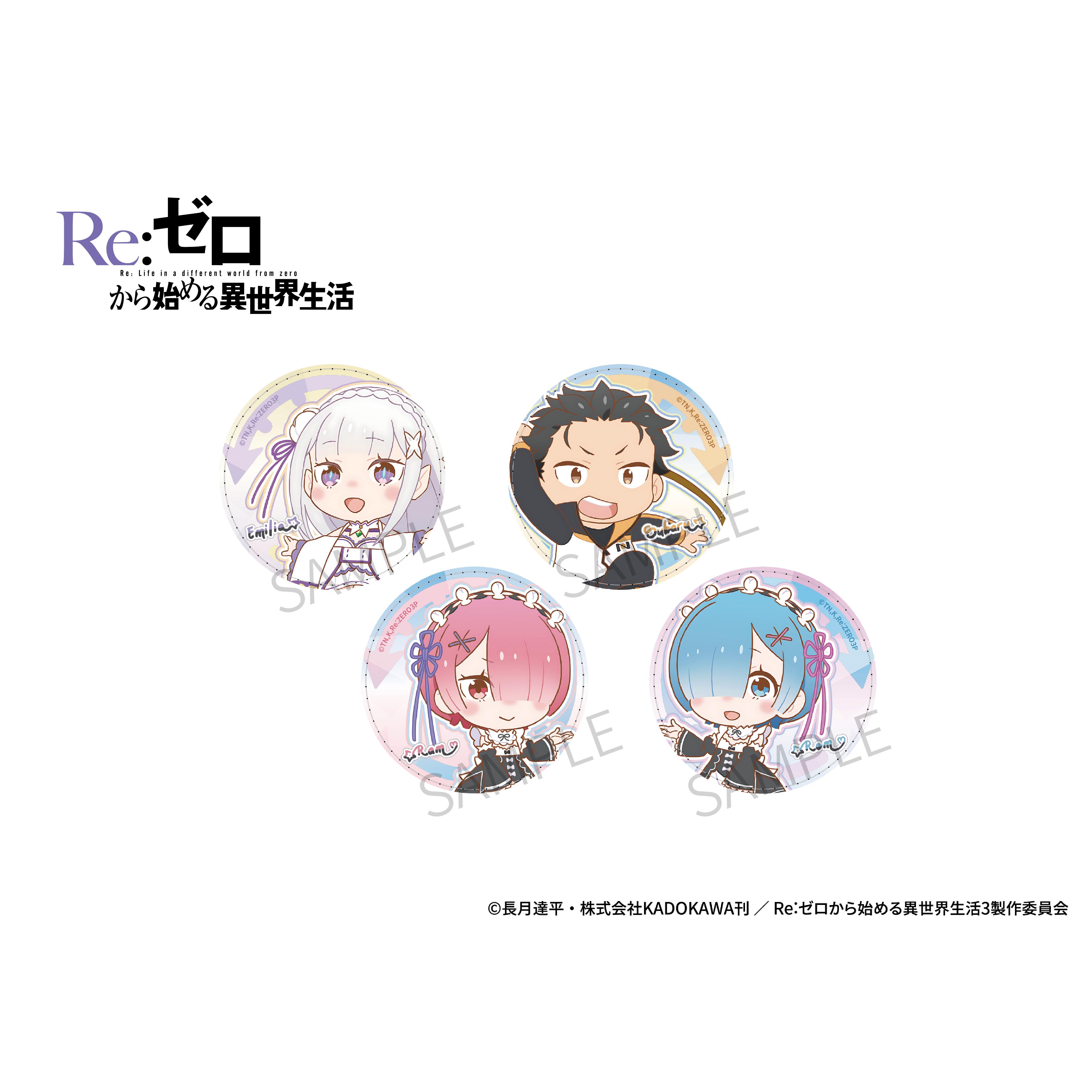 [预售]Re从零开始的异世徽章