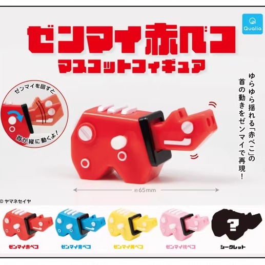 [预订]扭蛋神牛摆件吉祥物