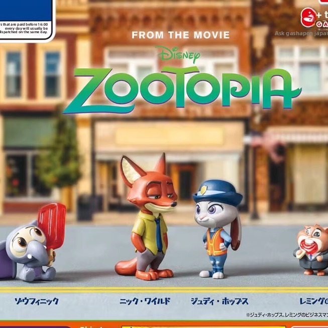 [预售]疯狂动物城排排站扭蛋