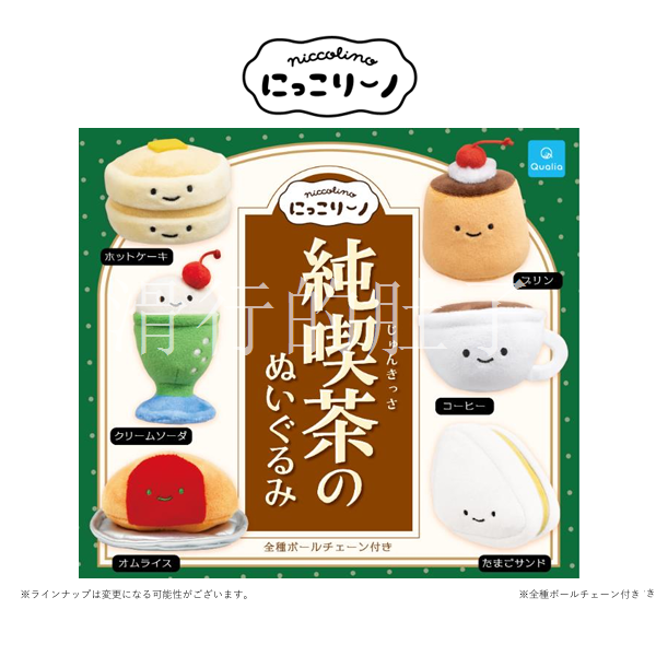 [预售]日本Quali纯喫扭蛋