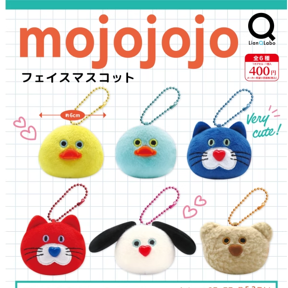 [预订]扭蛋大脸毛绒挂件