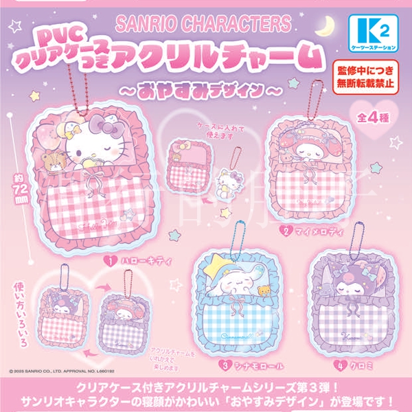 [预售]日本KSTATION扭蛋