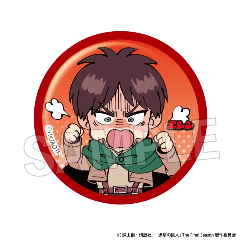 [预售]PROOF进击的巨人周边