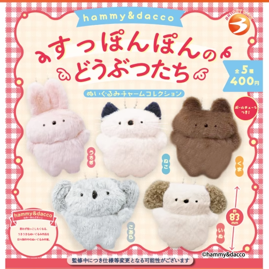 [预订]扭蛋毛绒娃娃挂件