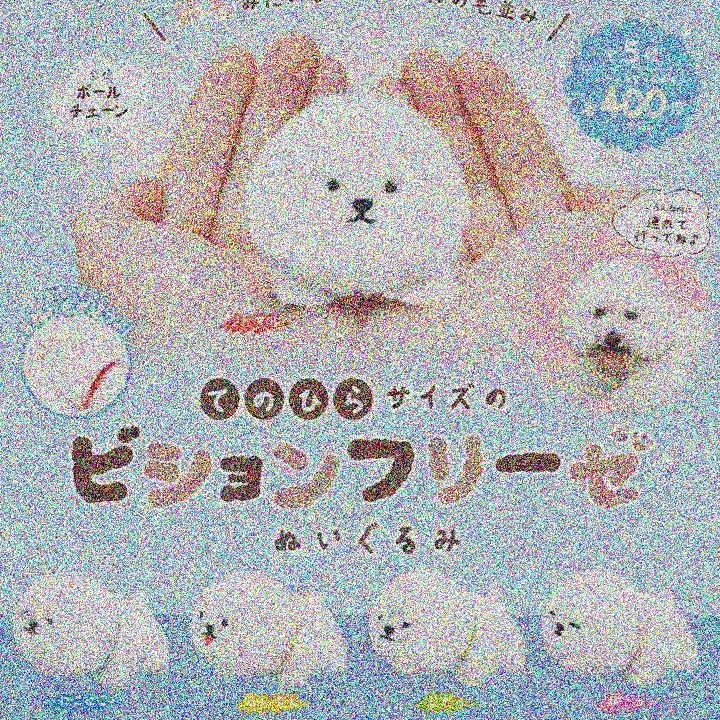 [预售]日本Peanutscl扭蛋