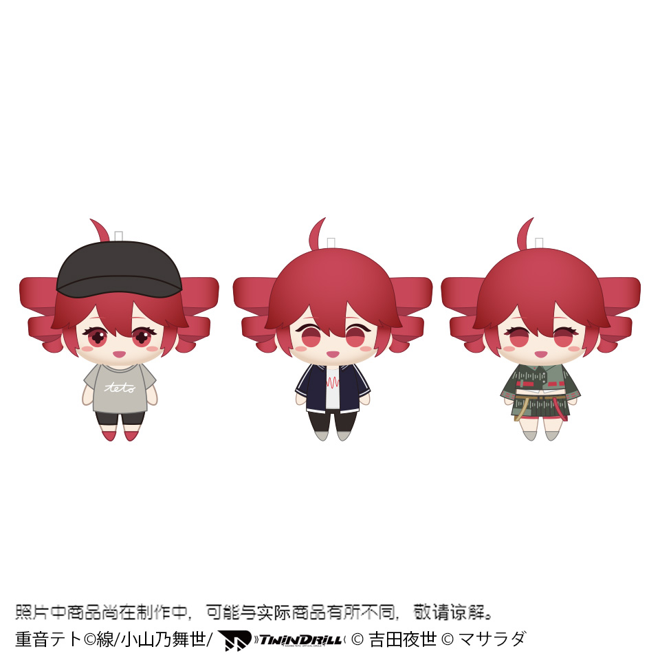 [预售]重音TEQ版吉周边