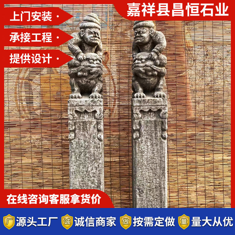 仿古青石十二生肖栓马桩