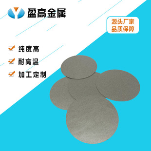 三层五层标准金属丝网烧结滤片烧结网不锈钢金属纤维烧结毡订 制