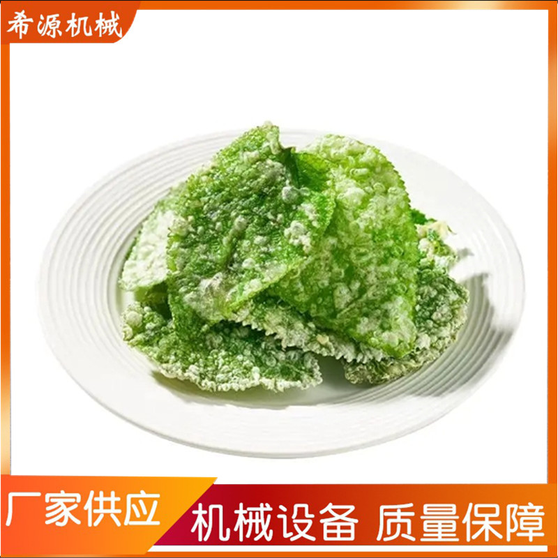 新品 桑叶裹浆油炸机 翠叶上浆挂糊油炸线 香酥桑叶油炸设备