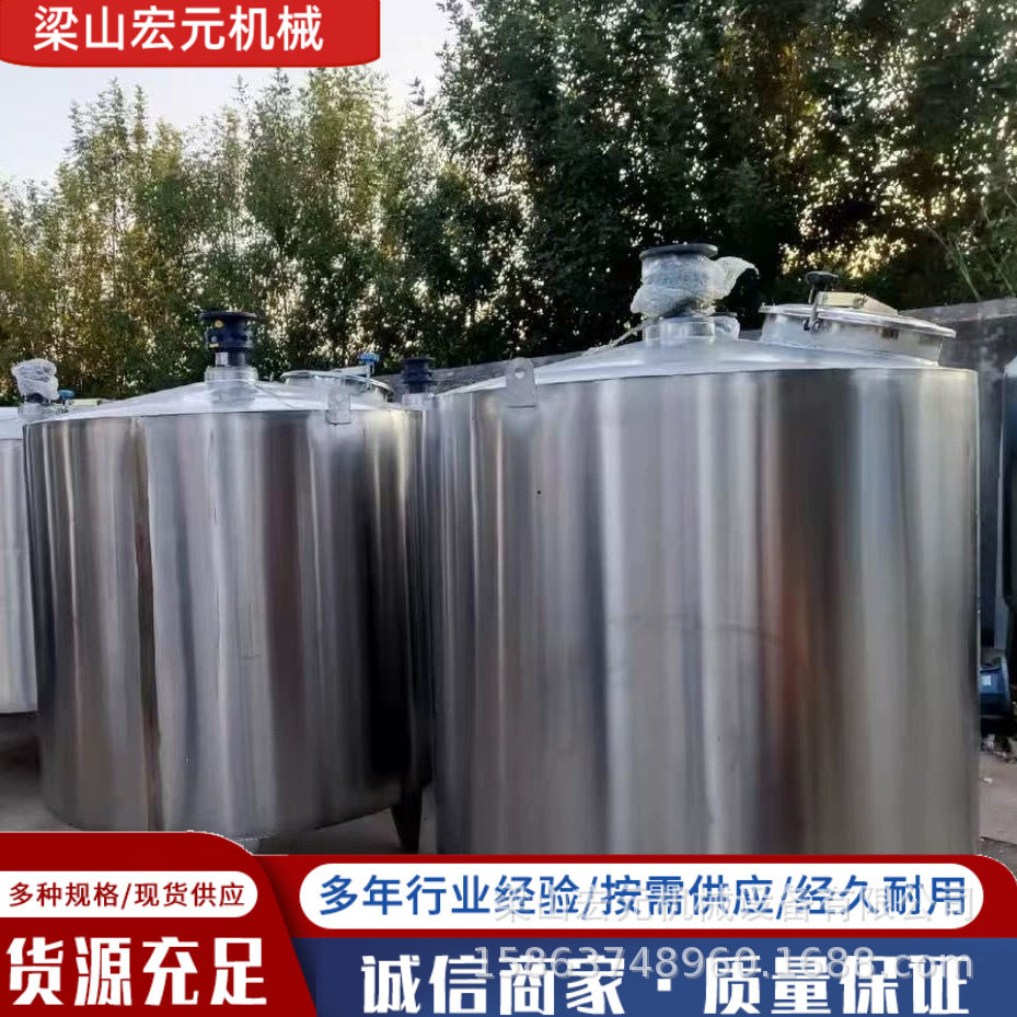 304不锈钢卧式储水罐 单层密封大容量储酒罐立式液体保温储罐