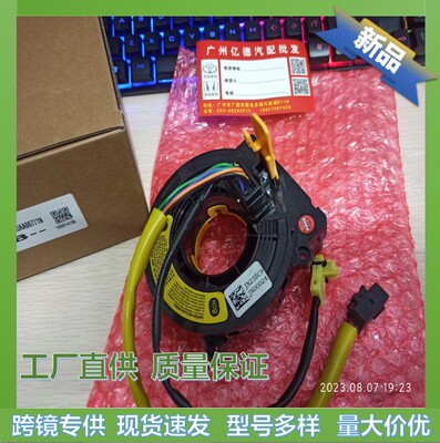 77900-SAA-G01 77900-S5A-A13 93490-35110 93490-1J100