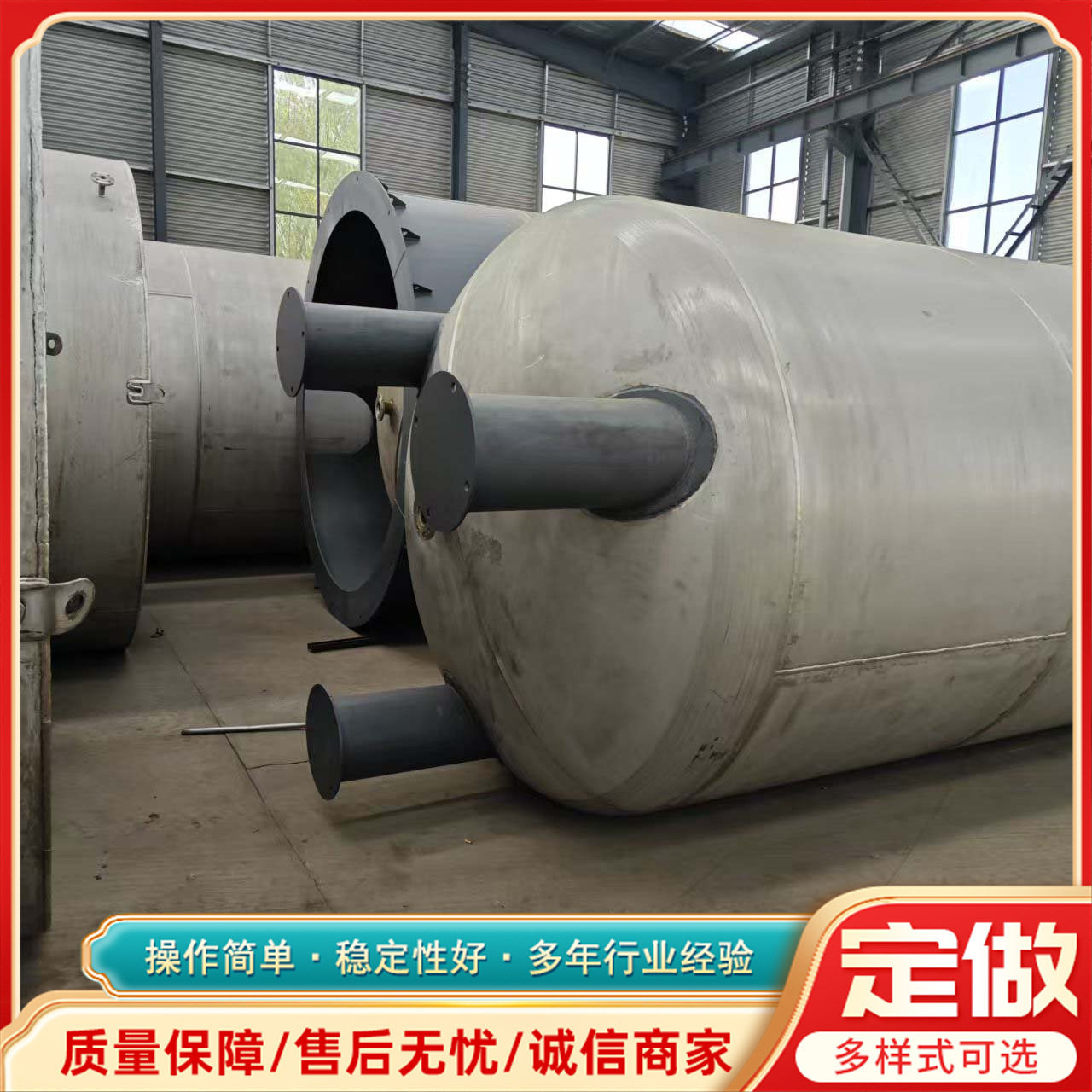 不锈钢304储水罐 调配储酒罐10吨立式小型卧式立式圆柱储罐20吨