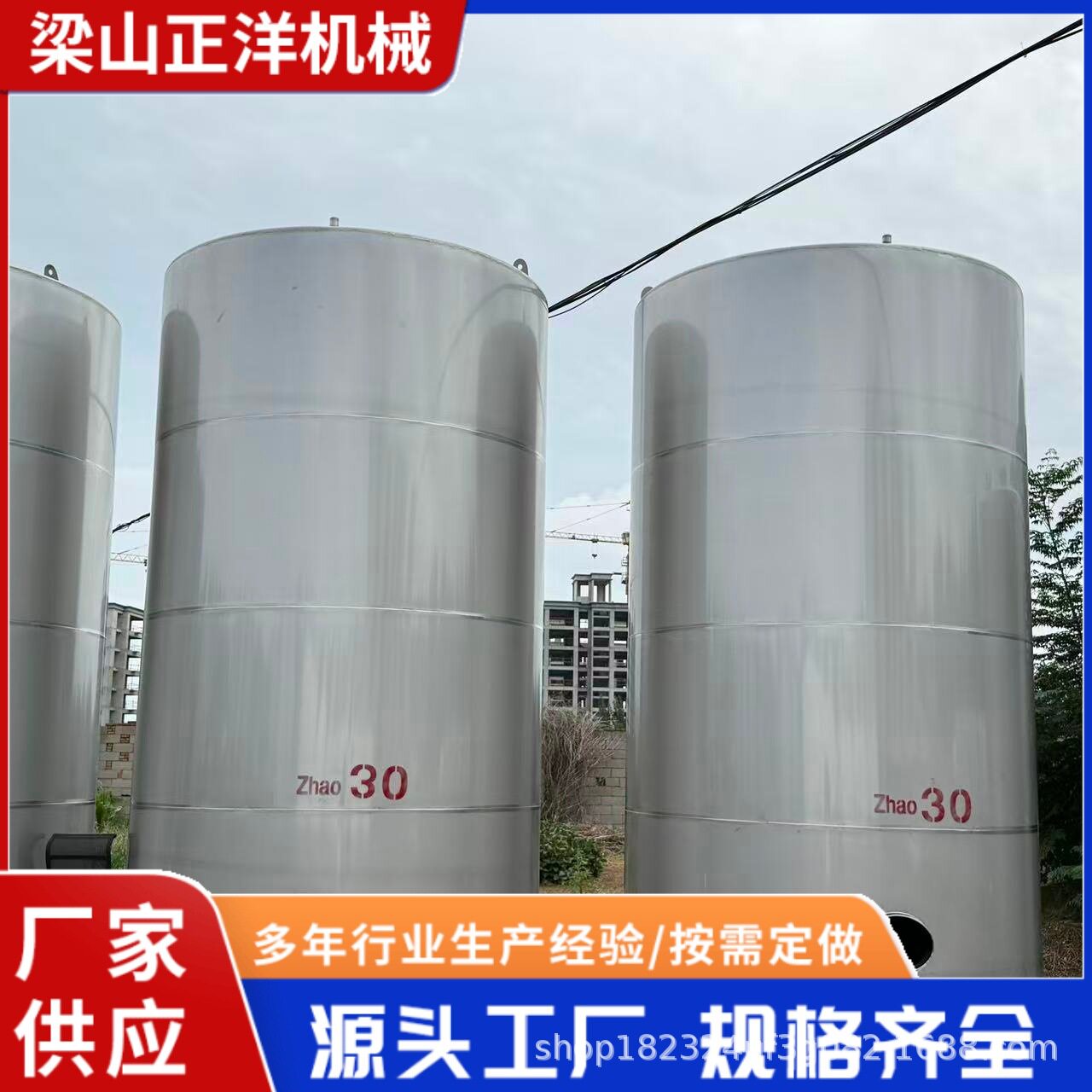 不锈钢压力容器罐厂家加工304不锈钢储酒罐 储油罐 化工不锈钢罐